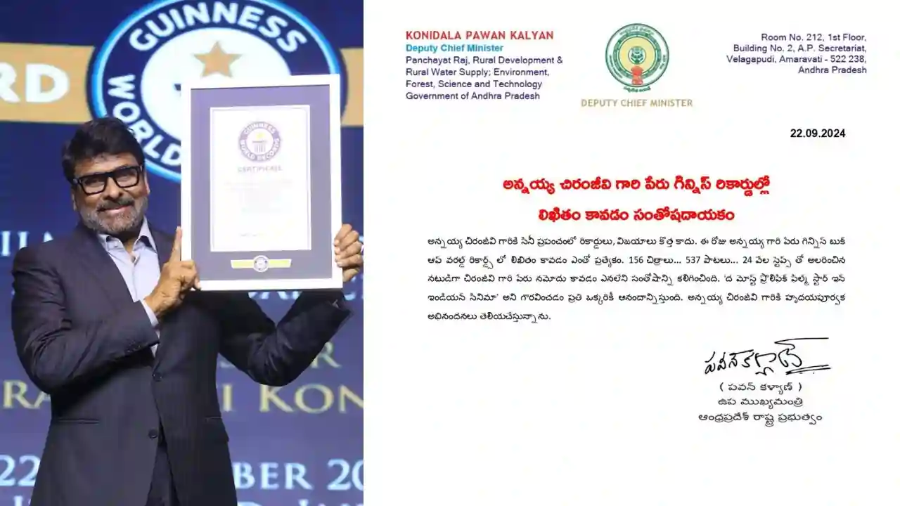 https://www.mobilemasala.com/film-gossip-tl/It-is-gratifying-that-brother-Chiranjeevis-name-is-written-in-Guinness-records-tl-i301831